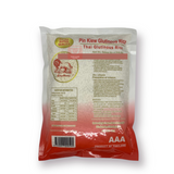 Lion Glutinous Rice 1kg